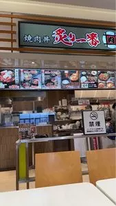 コージーコーナー ゆめタウン三豊店