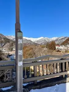 諏訪峡