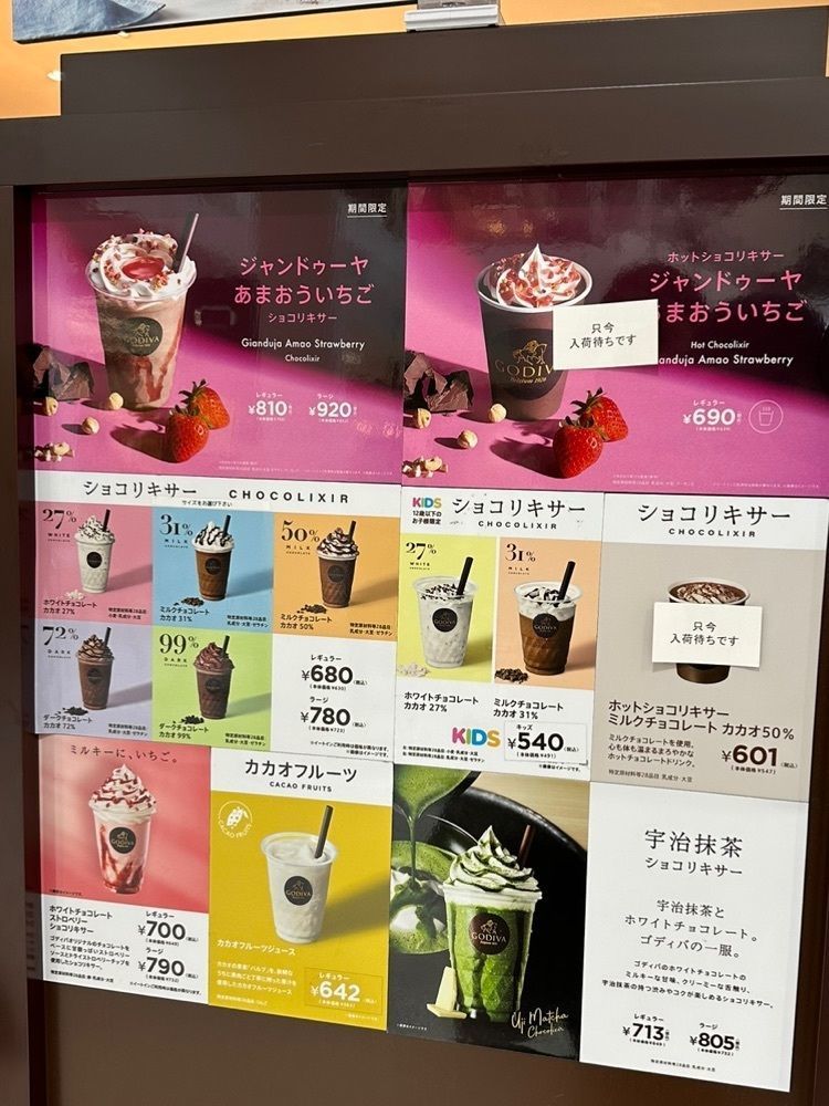 nico☺︎さんが投稿したGODIVA イオンモール川口前川（ゴディバ）に関する口コミの画像