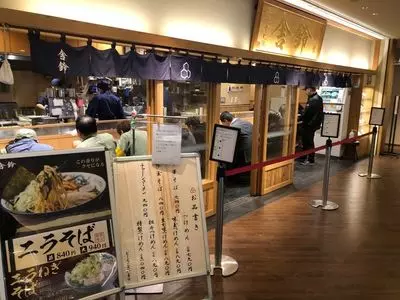 舎鈴 JRさいたま新都心ビル店