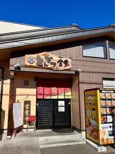 とんかつ 金重（カネジュウ）