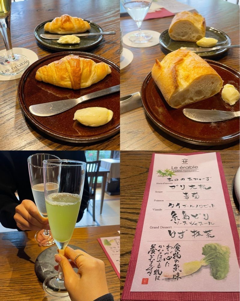 mai626さんが投稿したルエラブル（Le érable）に関する口コミの画像