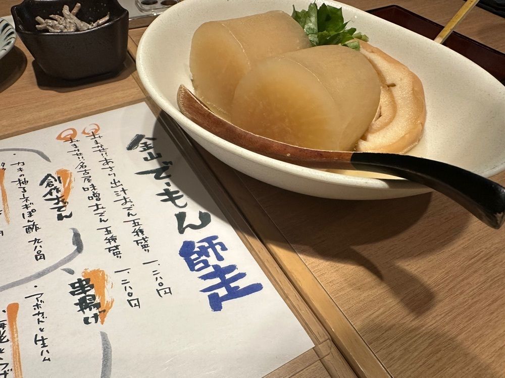 m.さんが投稿した金山おでん 串揚げ でーもんに関する口コミの画像