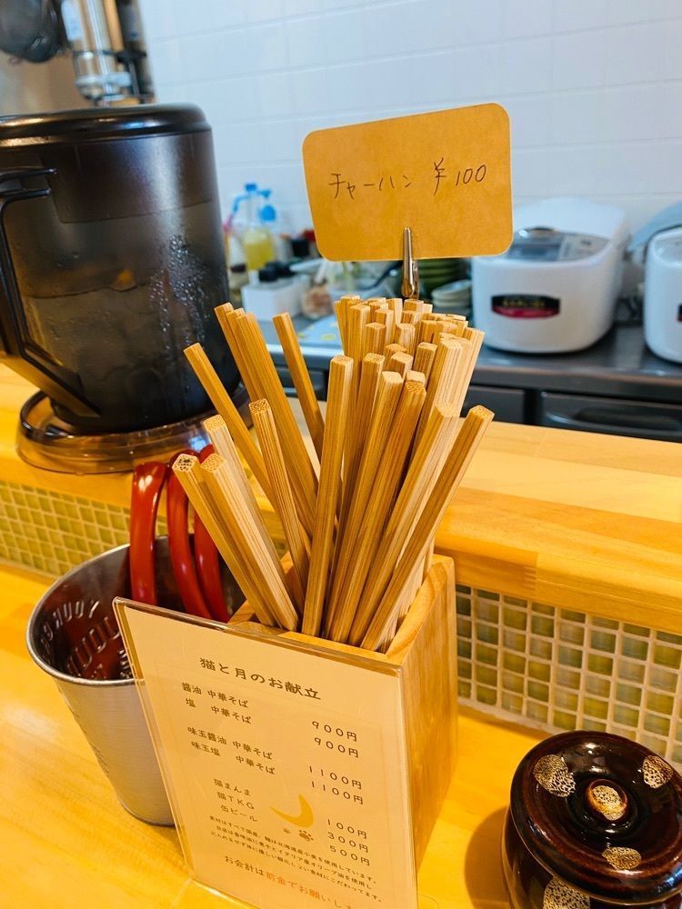 けんけんさんが投稿した猫と月 chan mie noodles（猫と月 チャンミーヌードルズ）に関する口コミの画像