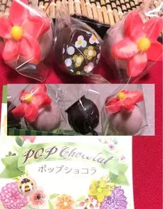 ノルマンディー ショコラ（Normandie Chocolat）
