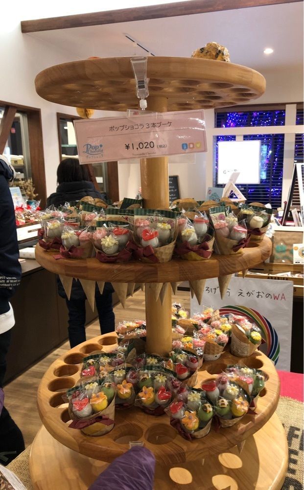 take.aさんが投稿したノルマンディー ショコラ（Normandie Chocolat）に関する口コミの画像