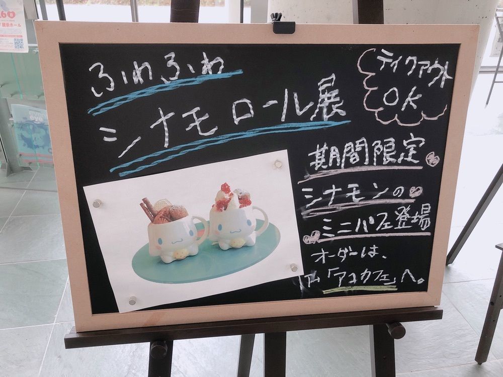 mimiさんが投稿した大村能章の部屋（アスピラート）に関する口コミの画像