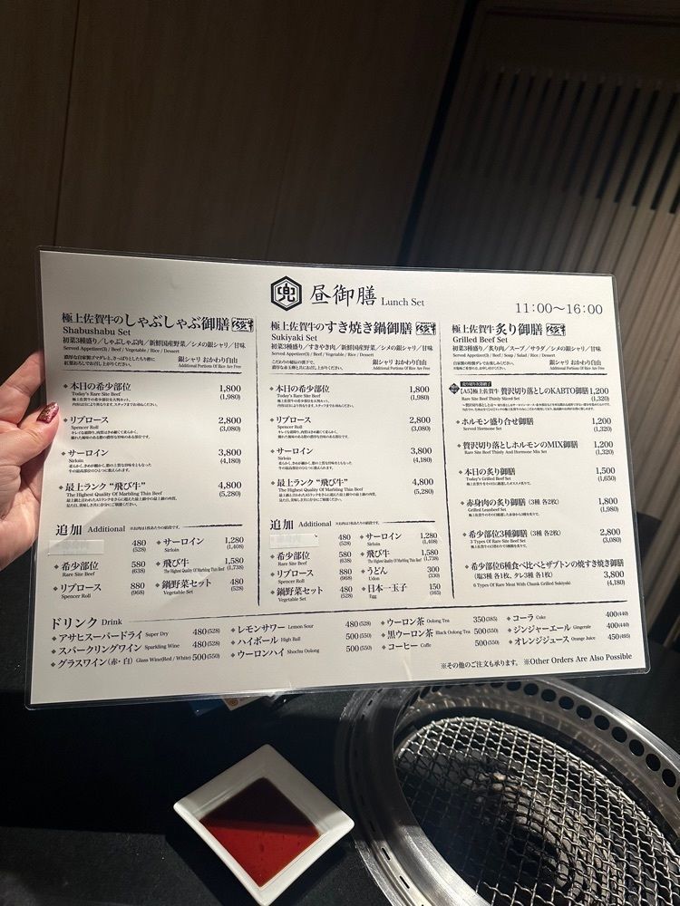 あんよさんが投稿した兜 中目黒店（KABTO）に関する口コミの画像