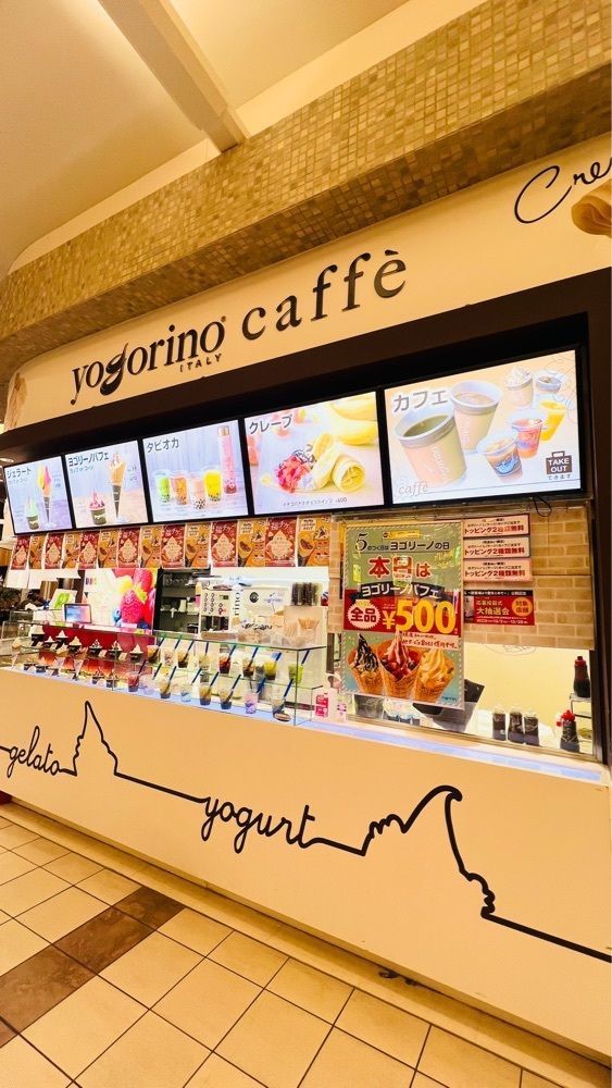 miiさんが投稿したラケル モラージュ菖蒲店（RAKERU）に関する口コミの画像
