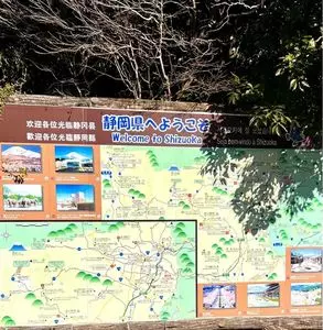 東名富士カントリークラブ