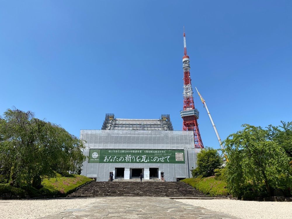 こまささんが投稿した増上寺会館　大食堂に関する口コミの画像