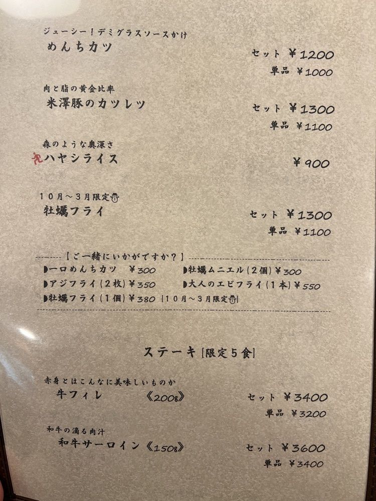 YYY🌈TOKYOさんが投稿した穐（シュウ）に関する口コミの画像