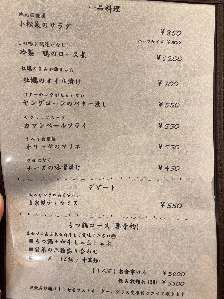 YYY🌈TOKYOさんが投稿した穐（シュウ）に関する口コミの画像