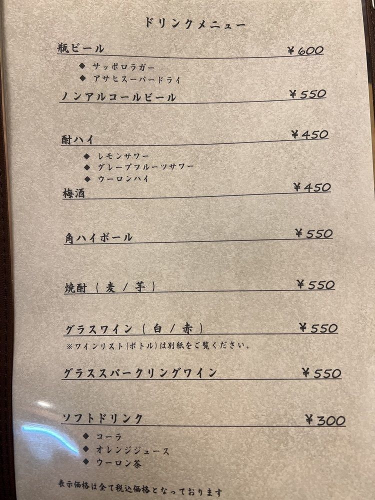 YYY🌈TOKYOさんが投稿した穐（シュウ）に関する口コミの画像