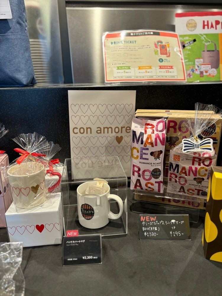 MIMICO関西グルメ手帖さんが投稿したタリーズコーヒー ピアザ神戸店（TULLY'S COFFEE）に関する口コミの画像