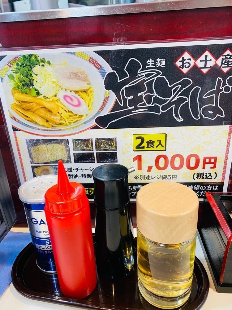 けんけんさんが投稿した宝華 飛田給店に関する口コミの画像
