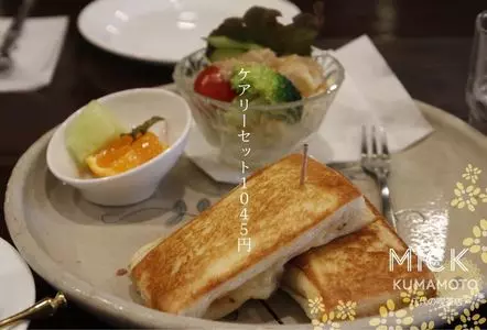 ミック
