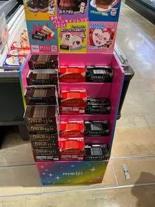 フレンドマート 木津川店