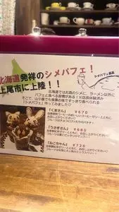 山小屋 3枚目