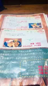 山小屋 1枚目