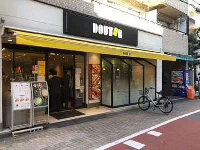 ドトールコーヒーショップ 新宿1丁目南店