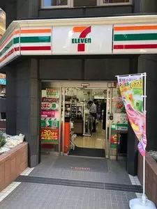 セブンイレブン 新宿御苑前本通り店