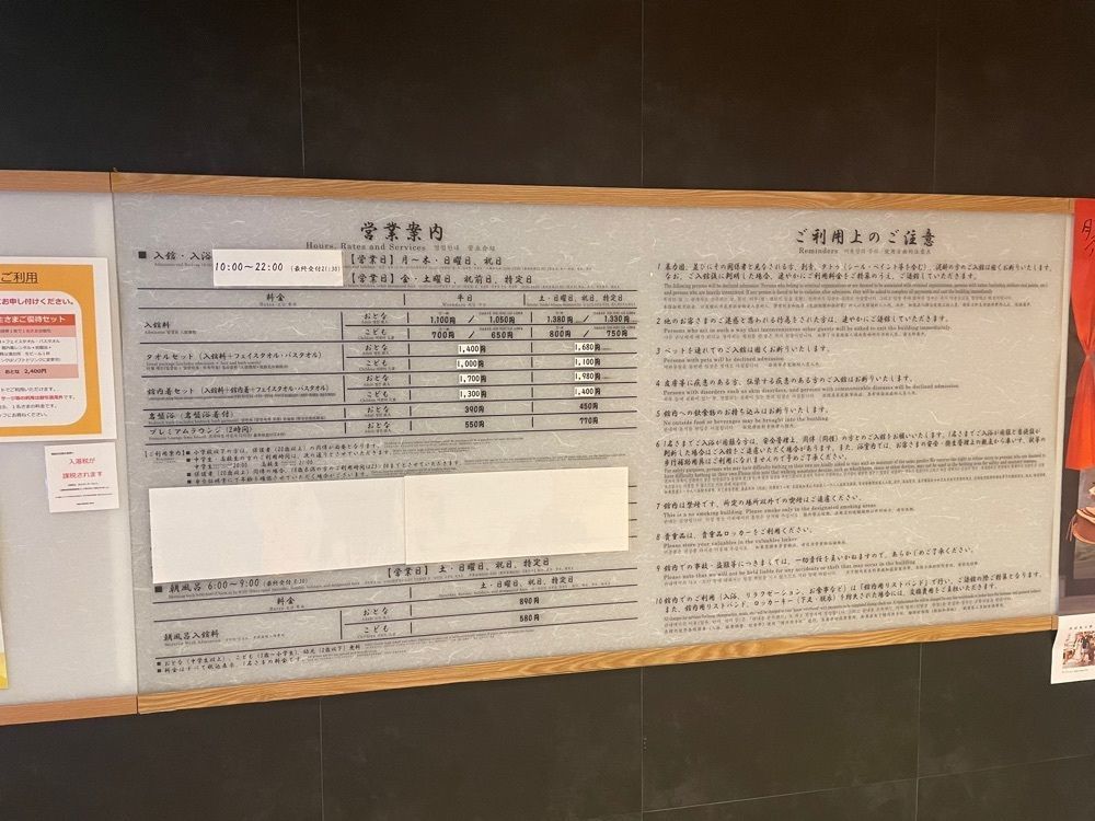 Andyさんが投稿した西武秩父駅前温泉 祭の湯に関する口コミの画像