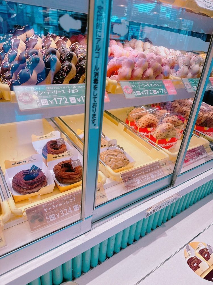鉄道こまちさんが投稿したミスタードーナツ 岡山駅前ショップ（mister Donut）に関する口コミの画像