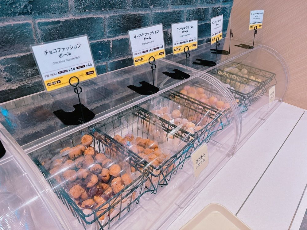 鉄道こまちさんが投稿したミスタードーナツ 岡山駅前ショップ（mister Donut）に関する口コミの画像