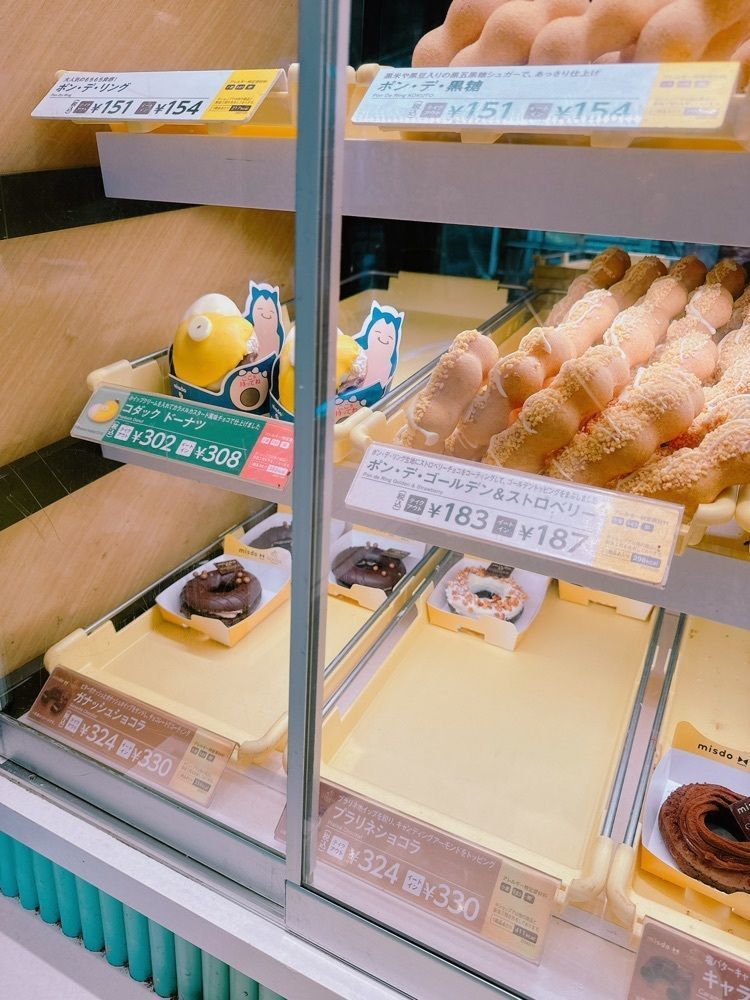 鉄道こまちさんが投稿したミスタードーナツ 岡山駅前ショップ（mister Donut）に関する口コミの画像
