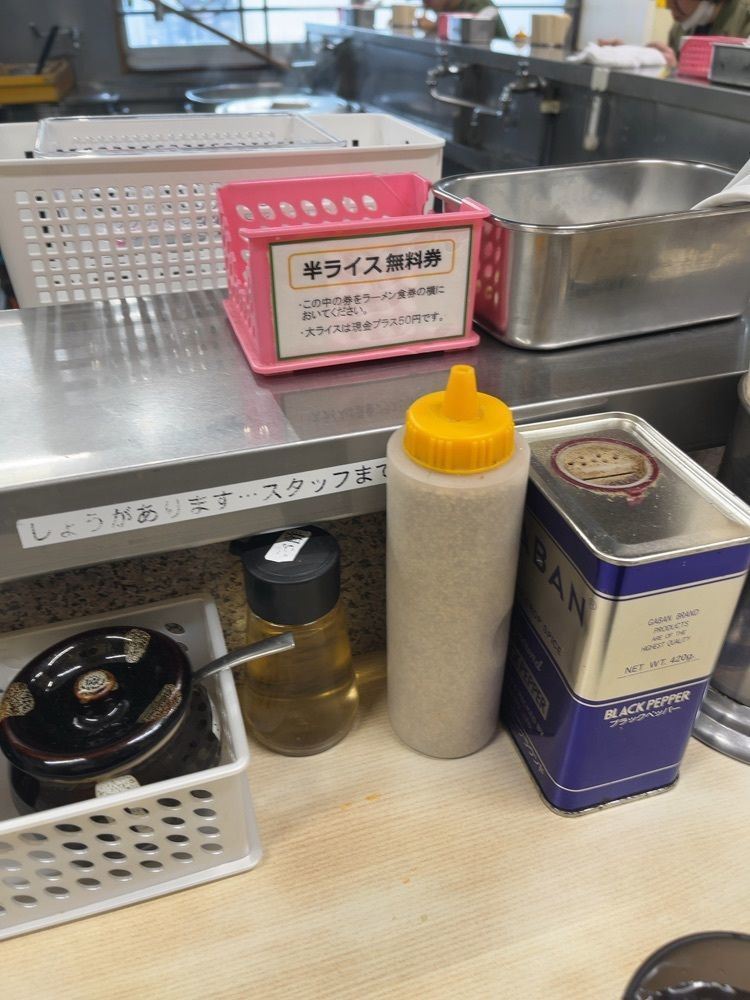 【東京近郊】居酒屋勝手にレビューさんが投稿したラーメン 町田家 町田本店に関する口コミの画像