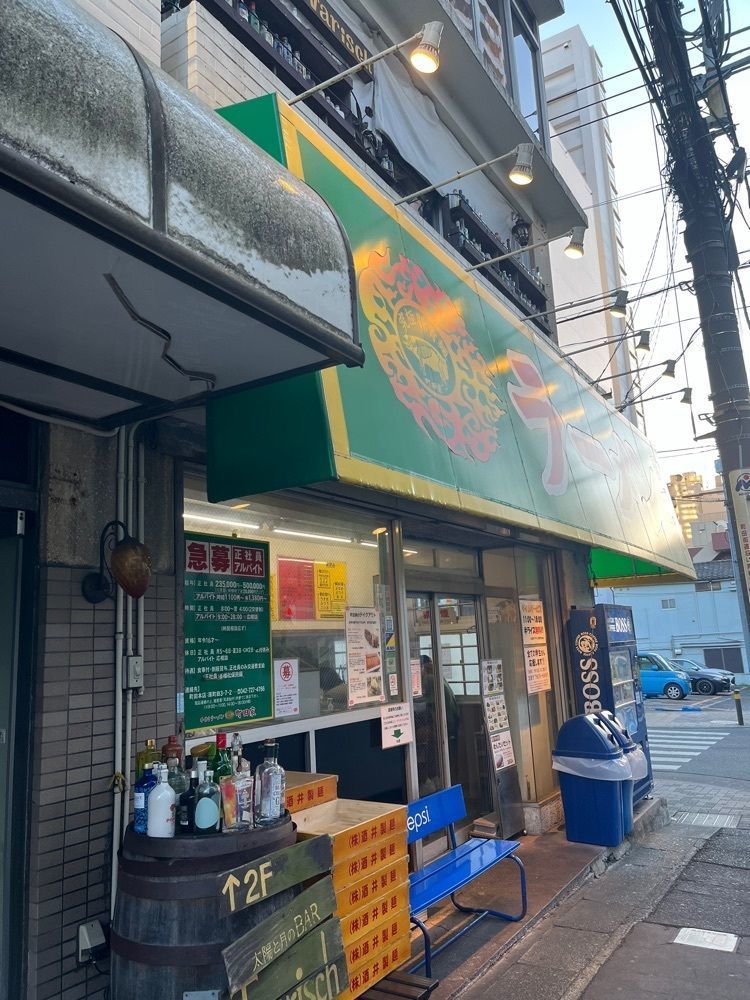 【東京近郊】居酒屋勝手にレビューさんが投稿したラーメン 町田家 町田本店に関する口コミの画像