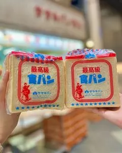 ササキパン本店