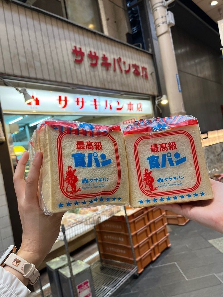 mamama__tさんが投稿したササキパン本店に関する口コミの画像