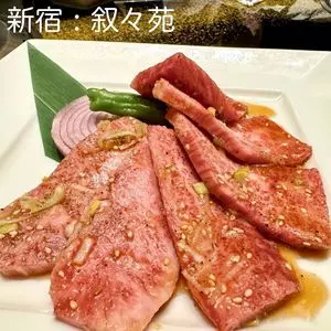叙々苑 新宿中央東口店（ジョジョエン）