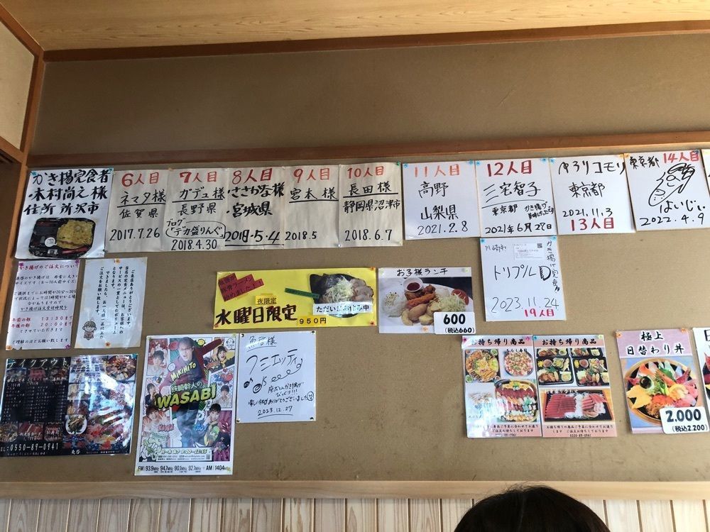 take.aさんが投稿した魚啓（うおけい）に関する口コミの画像