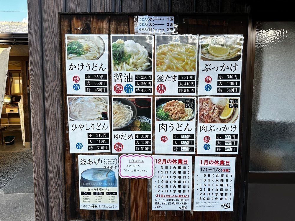 かずくんさんが投稿したなかむらに関する口コミの画像