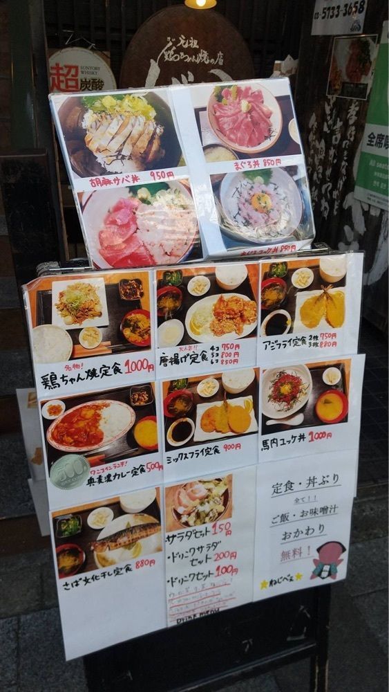 しろくまグルメ🐻‍❄️さんが投稿したねじべえ 大門店に関する口コミの画像