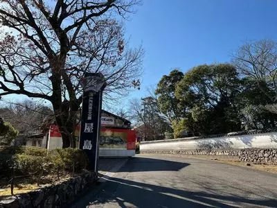 屋島寺