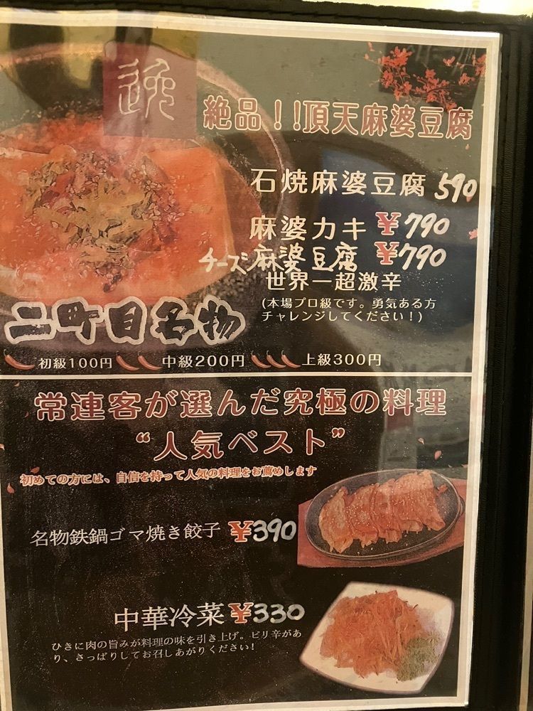 Nさんが投稿した居酒屋 一九に関する口コミの画像