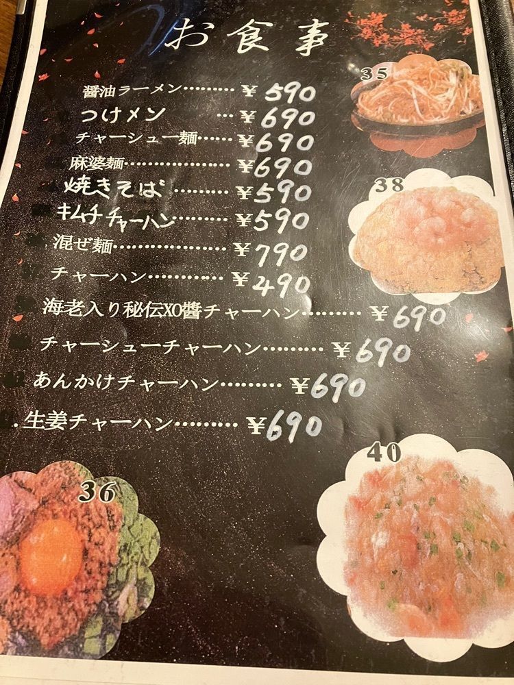 Nさんが投稿した居酒屋 一九に関する口コミの画像