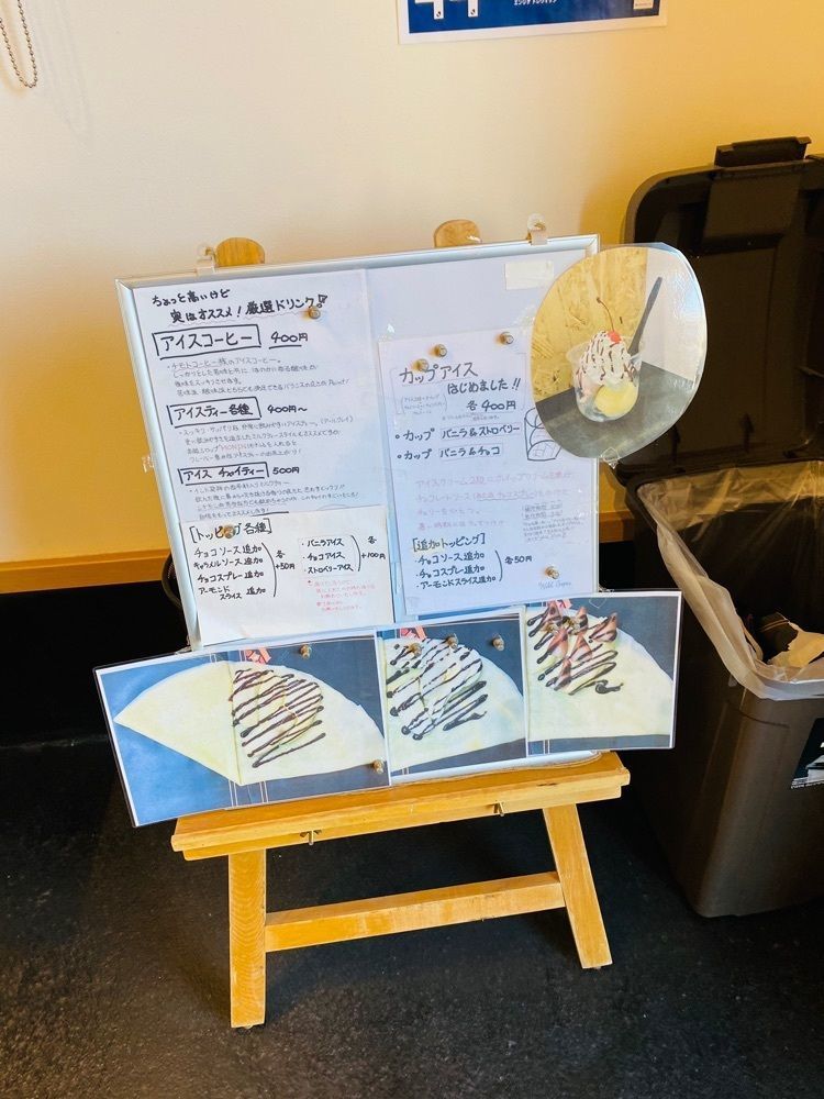 けんけんさんが投稿したワイルド クレープス（Wild Crepes）に関する口コミの画像