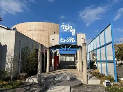 うちわの港ミュージアム