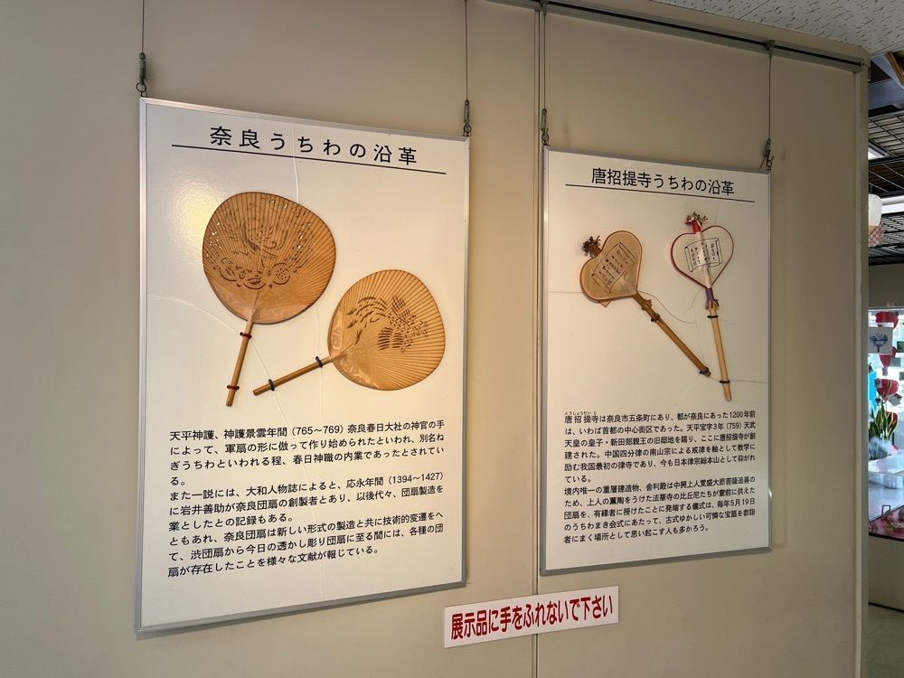 たくみん☆さんが投稿したうちわの港ミュージアムに関する口コミの画像