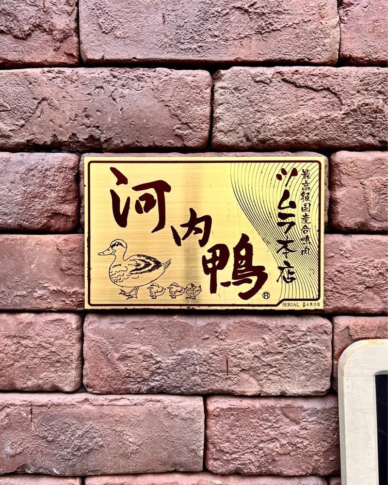masayan.310さんが投稿したfoujita（フジタ）に関する口コミの画像