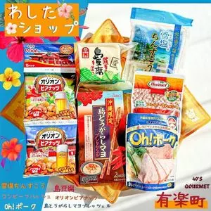 銀座わしたショップ 本店