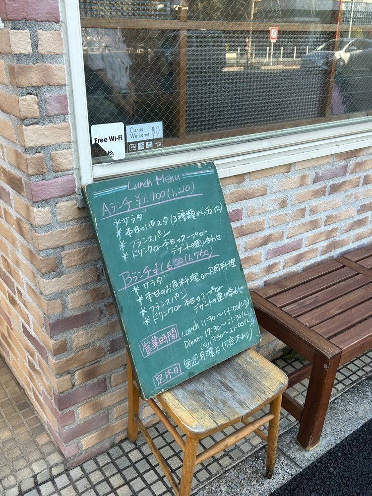 ぷりんさんが投稿したビストロ ヴェリテ（Bistro Verite）に関する口コミの画像
