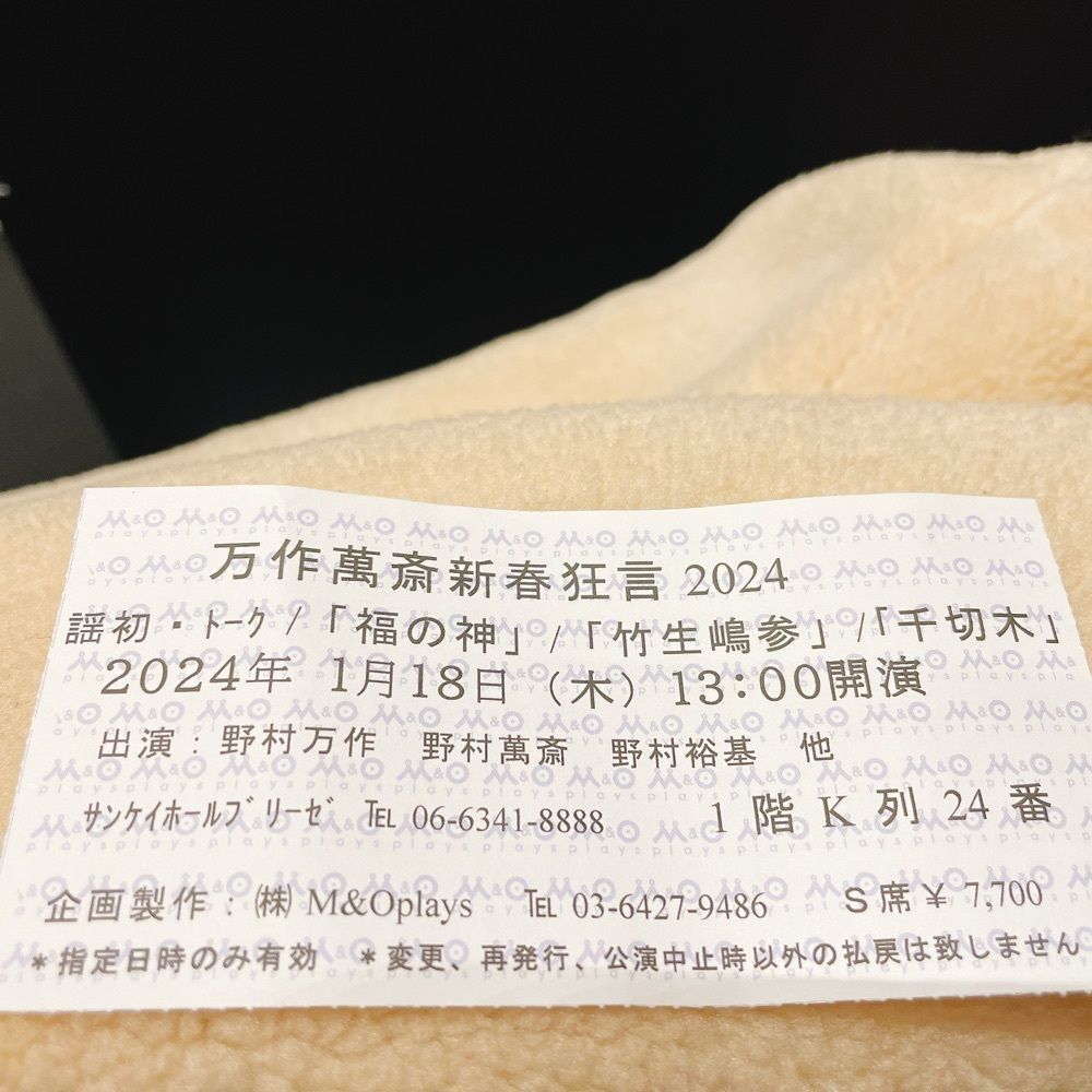 Danjouさんが投稿したサンケイホールブリーゼに関する口コミの画像