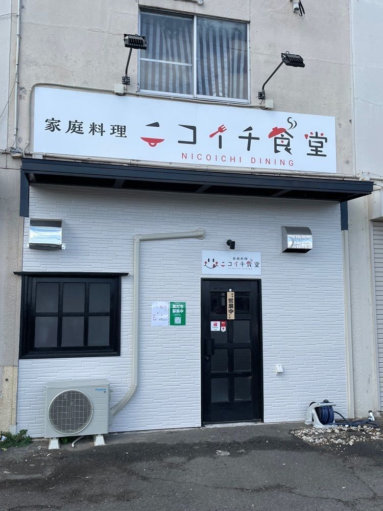 りおん💓さんが投稿したLetter（レター）に関する口コミの画像