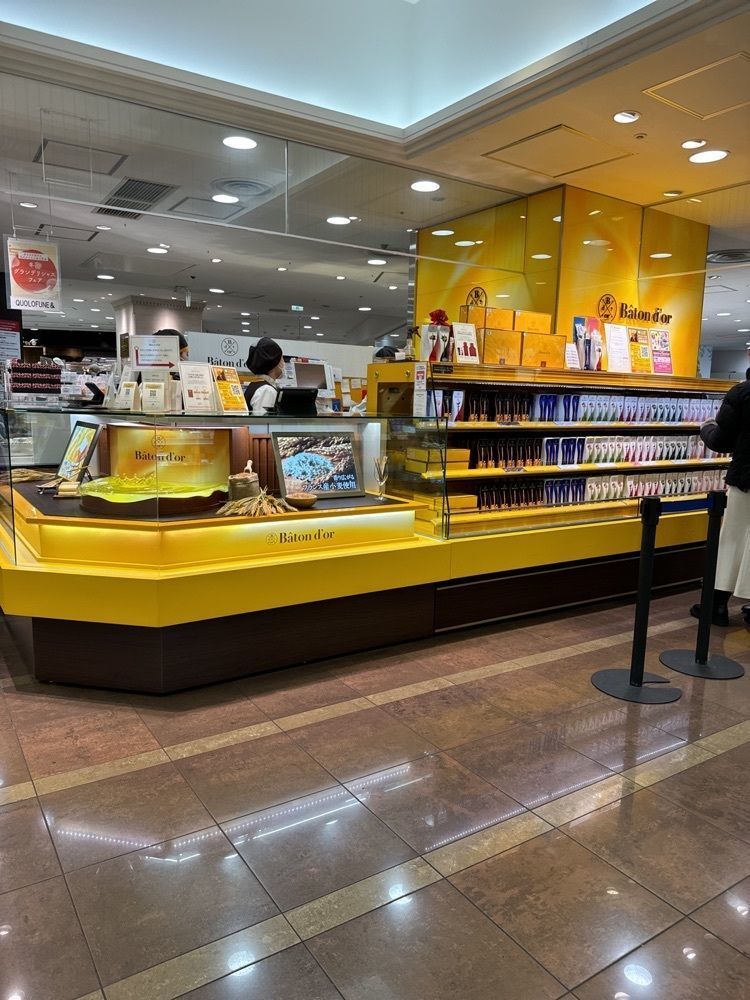 鉄道王さんが投稿したBaton d'or 高島屋 大阪店（バトンドール）に関する口コミの画像